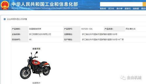 国产最新爆料,颠覆想象，性能与颜值双升级
